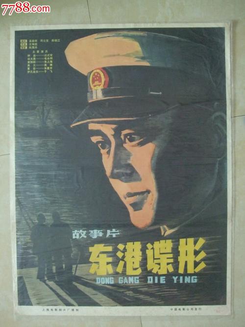 台湾省的身份证是什么样子的