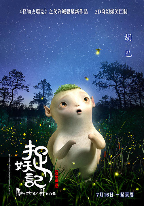 台湾人身份证国籍